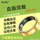 NUIBC黑科技無(wú)創(chuàng  )血糖智能戒指Ring測血脂尿酸血壓心率睡眠血氧體溫健康風(fēng)險評估運動(dòng)華為三星小米通用 金色【血糖血脂尿酸體溫款】 10【指圍/周圈65mm】