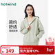 熱風(fēng)衛衣外套女春秋新款學(xué)院連帽休閑拉鏈開(kāi)衫衛衣戶(hù)外運動(dòng)上衣 31淺綠 L