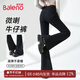 班尼路牛仔褲女裝秋冬新款高腰修身長(cháng)褲子女士百搭休閑風(fēng)簡(jiǎn)約直筒闊腿褲 黑 -微喇版型 M