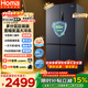 奧馬（Homa）歐洲臻品586升十字對開(kāi)門(mén)大容量家用電冰箱一級能效雙變頻風(fēng)冷無(wú)霜四開(kāi)門(mén)雙開(kāi)門(mén)586WDH/B國家補貼
