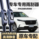 徽誠奧雨刷器/汽車(chē)無(wú)骨雨刮器專(zhuān)用【一對裝】前后雨刷片 奇瑞A3 A5 風(fēng)云2 旗云3 E5 E3