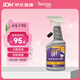 多美潔美國進(jìn)口UrineOff貓消臭解尿素500ml益生菌+生物酶雙效協(xié)同去除尿漬