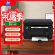 惠普（HP）M126a黑白家用多功能激光打印機（打印 復印 掃描）家用升級推薦112a