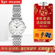 浪琴（LONGINES）手表女 嘉嵐系列鑲鉆珍珠貝母表盤(pán)石英休閑時(shí)尚小表盤(pán)女士腕表 L4.209.4.87.6白盤(pán)珍珠母貝.