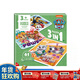 汪汪隊立大功兒童拼圖3-6歲汪汪隊玩具兒童益智拼板磁力進(jìn)階新年禮物 磁貼款三折頁(yè)拼圖1階-16/20/25片