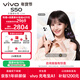 vivo S50 16GB+256GB 告白 主攝級長(cháng)焦Live 高通第三代驍龍8s 濕手秒開(kāi)超聲波指紋2.0 AI拍照手機