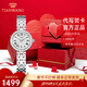 天王（TIAN WANG）手表女士輕奢小眾高級感精致美人系列小表盤(pán)鋼帶石英表情人節禮物 【星光禮盒】月光白31281