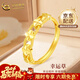 中國黃金（CHINA GOLD）黃金四葉草戒指女新款足金戒指素圈指環(huán)新年實(shí)用生日禮物送老婆 足金戒指 約2g