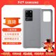 三星（SAMSUNG）GalaxyS20 ultra 5G手機殼 原裝真皮保護殼 s20+ 手機皮套 S20 ultra【6.9英寸直角】銀色