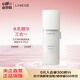 LANEIGE神經(jīng)酰胺勝肽微精華水170ml