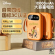 迪士尼（DISNEY）充電寶【3C認證|可上飛機】自帶四線(xiàn)20000毫安小巧便攜卡通可愛(ài)瘋狂動(dòng)物城商務(wù)禮品伴手禮活動(dòng)禮物 朱迪尼克【橙色】1W+自帶四線(xiàn)