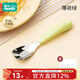 如山元寶勺子嬰兒316L不銹鋼兒童寶寶自主進(jìn)食吃飯調羹長(cháng)柄湯勺 薄荷綠-含收納盒【316L不銹鋼】