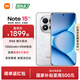 小米紅米Note15 Pro+【國家補貼】新品5G小米紅米手機  REDMI 第四代驍龍7s 7000mAh IP68防水 雪松白 16GB+512GB