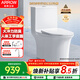 箭牌（ARROW）T51抽水馬桶虹吸坐便器普通座便坐廁 1級水效AE12617UM 305坑距