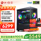 寧美 龍魂14代i5 14600KF/RTX5060Ti電競3A游戲臺式電腦海景房主機DIY組裝電腦 13600KF+RTX5060|配置五 全系精選高規用料