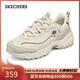 斯凱奇（Skechers）新年禮物摩卡熊莫蘭迪淺色運動(dòng)鞋女老爹鞋896145