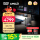 阿邁奇S3A銳龍8945HS高性能游戲辦公電腦迷你主機mini臺式電競便攜設計8K多屏顯示小機箱32G內存+1TB固態(tài)