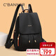 千百度（C.BANNER）雙肩包女大容量背包輕便旅行包實(shí)用布包百搭通勤高顏值戶(hù)外出游