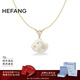 HEFANG何方珠寶貝母星光鎖骨鏈項鏈女士輕奢高級感生日情人節禮物送女友 金色