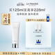 萊珀妮（La Prairie）柔潤泡沫潔面膏125ml禮盒清潔洗面奶滋潤保濕肌膚新年禮物送女生
