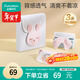 全棉時(shí)代嬰兒隔汗巾兒童純棉吸汗巾幼兒園墊背巾39×19cm小免+米白+粉 3條