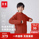 安德瑪（Under Armour）男大童秋冬裝外套戶(hù)外休閑運動(dòng)訓練服連帽三防上衣外套253122804