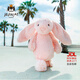 Jellycat害羞乳白色邦尼兔動(dòng)物毛絨玩偶安撫玩偶娃娃生日情人節禮物 害羞粉色邦尼兔 Medium