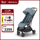 UPPAbabyMINU V3超輕便折疊嬰兒推車(chē) 可坐可躺可登機寶寶手推車(chē) 備用 霧霾藍DIL