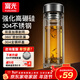 富光玻璃杯雙層高硼硅加厚水杯男女家用保溫杯泡茶水杯茶水分離泡茶杯 雙層加厚恒溫防燙 400ML