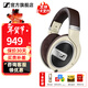 森海塞爾（Sennheiser）HD400S HD569 HD505 HD550 HD560S HD599 頭戴有線(xiàn)耳機包耳隔音動(dòng)圈HIFI監聽(tīng)黑神話(huà)悟空游戲耳麥 HD599【可手機直推】
