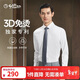 金利來(lái)【3D免燙一代】抗皺春秋季男士長(cháng)袖襯衫商務(wù)白襯衣 白色 XL