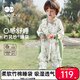 威爾貝魯（WELLBER）嬰兒睡袋1-3歲前6后4寶寶竹棉紗布分腿睡衣兒童春秋 林間熊貓L
