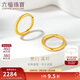 六福珠寶新年禮物 足金圓環(huán)形黃金耳釘耳飾 計價(jià) G01G0009DS 約1.60克