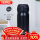 膳魔師（THERMOS）保溫杯316鋼350ml男女士?jì)和漳陼?huì )新年禮物JNL-350S暗夜黑