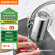 蘇泊爾（SUPOR）凈水器水龍頭家用廚房自來(lái)水過(guò)濾器凈水機濾芯可視化不銹鋼C19一機一芯套裝SJL-E1