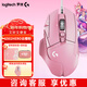 羅技（G） G502 HERO 星云系列 電競有線(xiàn)游戲鼠標吃雞鼠標RGB帶配重宏編程機械鼠標電腦英雄聯(lián)盟csgo送男友 G502H-云櫻粉+鼠標墊+鼠標盒