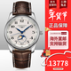 浪琴直郵全新瑞士浪琴名匠系列月相商務(wù)休閑自動(dòng)機械男表 L2.909.4.78.3-銀盤(pán)皮帶-40mm