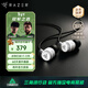 雷蛇（Razer）戰錘狂鯊V3有線(xiàn)入耳式耳機 7.1環(huán)繞聲 吃雞神器 三角洲官方指定 Type C 白色（贈THX軟件 可調EQ）