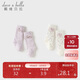 戴維貝拉（DAVE＆BELLA）兒童中筒襪秋冬女童中大童寶寶彈力立體襪子兩雙裝