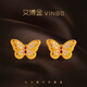 VINBO文博金福運蝴蝶足金耳釘手工古法黃金花絲鉆石寶石鑲嵌耳飾 福運蝴蝶耳釘-群鑲款 金重約3.34g