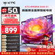 KTC 京東聯(lián)名款 京東OS開(kāi)機無(wú)廣告電視50JD 01系列50英寸 高清全面屏一級能效電視機T50K4