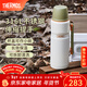 膳魔師（THERMOS）保溫杯戶(hù)外露營(yíng)旅行便攜燜燒罐大容量保溫瓶大肚壺TSK2 山野綠 1200ml 保溫瓶