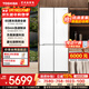 東芝（TOSHIBA）白珍珠549高容全嵌60cm超薄零嵌入式雙系統全自動(dòng)制冰十字雙開(kāi)對開(kāi)門(mén)風(fēng)冷無(wú)霜國家補貼家用電冰箱 GR-RF549WI-PM165 云脂白