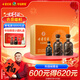 古井貢酒 年份原漿獻禮 濃香型白酒 55度 500ml*2瓶*1套 禮盒裝