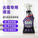 CILLIT BANG 去霉專(zhuān)用清潔-750ML 強力除垢殺菌除霉 春節大掃除