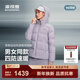 波司登（BOSIDENG）25新款羽絨服商場(chǎng)男女同款運動(dòng)系列短款連帽90絨加厚保暖外套 柔槿紫6433 M 165/88A 體重約110-120斤