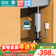四季沐歌（MICOE）即熱式小廚寶電熱水器 5500W4500W3500W三檔變頻不限水量即開(kāi)即熱家用免儲水迷你熱水寶上門(mén)安裝 5500W 升級款【無(wú)線(xiàn)遙控】