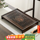 常生源 茶盤(pán)茶托 茶臺中式楠竹胡桃色茶海儲排兩用 望岳茶盤(pán)50*34*6.5cm