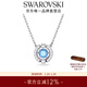 施華洛世奇（SWAROVSKI）新年禮物UNA跳動(dòng)的心項鏈女吊墜輕奢送女友老婆女 【銷(xiāo)量NO1】藍色跳動(dòng)的心5279425
