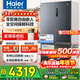 海爾（Haier）冰箱540升零嵌入式四開(kāi)門(mén)十字門(mén)雙對開(kāi)門(mén)一級能效雙變頻風(fēng)冷無(wú)霜超薄超大容量家用家電國家補貼 540L+全空間保鮮+EPP超凈+寬幅變溫室